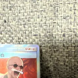 With tracking Pokemon Card Blaine's Last Stand SR 058/053 sm6a Dragon Force - Image 3