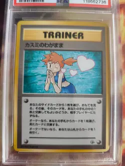 Pokemon Card Japanese Misty's Wish Leaders Stadium Gym heroes 1998 PSA 5 - Image 3