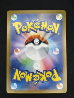 Mewtwo AR 183/165 151 Scarlet & Violet SV2a Pokemon Card Japanese NM - Image 2