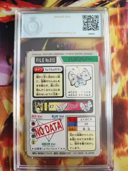 Pokemon Card Smettbo Butterfree Pocket Monsters Carddass 1997 Japan PGS PSA 8.5 - Image 5