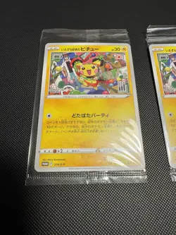 Pokemon TCG Mischievous Pichu 214/s-p 2 Card Lot Fully Sealed! - Image 2