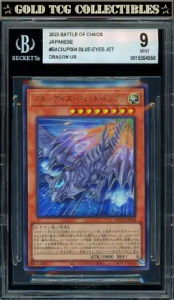 BGS 9 ⭐ YuGiOh Blue-Eyes Jet Dragon UR Battle of Chaos Japanese Card - Image 1
