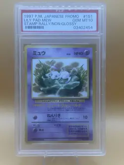 1997 Pokemon Japanese Promo Lily Pad Mew Stamp Rally/Non-Glossy #151 PSA 10 - Image 1