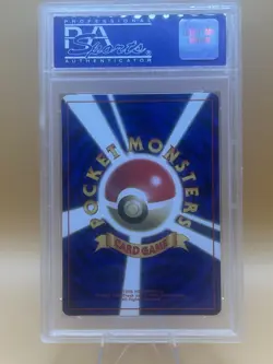 1997 Pokemon Japanese Promo Lily Pad Mew Stamp Rally/Non-Glossy #151 PSA 10 - Image 2