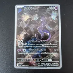 Pokemon TCG Chinese Mewtwo AR - Scarlet & Violet, Sv2a-183 LP - Image 1