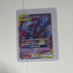 Pokemon Reshiram & Charizard GX 153/150 CSM2cC SR Chinese Tag Team Full Art NM - Image 1