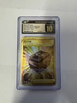 Japanese CGC Graded Pokemon Cards Lot - Image 4
