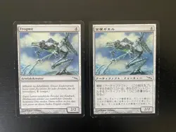 MTG 2X MIRRODIN FROGMITE JAPANESE + GERMAN MAGIC THE GATHERING CREATURE CARDS - Image 5
