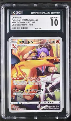 CGC 10 Charizard Holo 187/184 CHR VMAX Climax Japanese Pokemon Card - Image 1