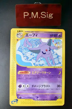 Espeon 045/092 Town On No Map 2002 e Series 1st Edition Japanese Pokemon Card - Image 1