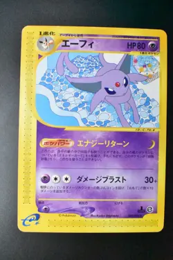 Espeon 045/092 Town On No Map 2002 e Series 1st Edition Japanese Pokemon Card - Image 2