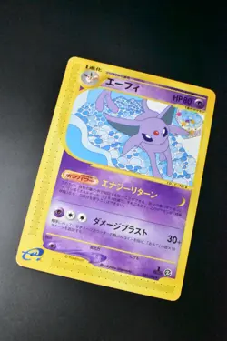 Espeon 045/092 Town On No Map 2002 e Series 1st Edition Japanese Pokemon Card - Image 3