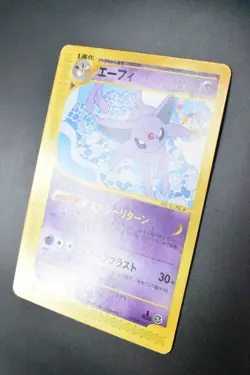 Espeon 045/092 Town On No Map 2002 e Series 1st Edition Japanese Pokemon Card - Image 4