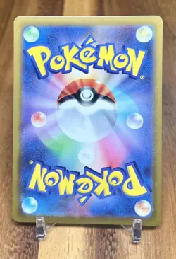 Stonjourner 065/100 s11 Lost Abyss Non Holo Pokemon Card Japanese NM - Image 2
