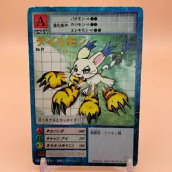 Gatomon Digimon card Game TCG Carddass Japanese Digital Monster BANDAI F/S - Image 1