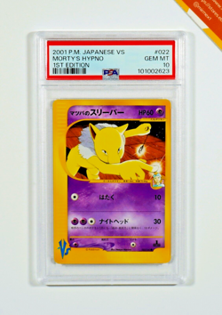 Pokemon PSA 10 Morty's Hypno #022 1st Edition Card VS 2001 Japanese - Image 1
