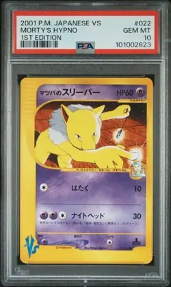 Pokemon PSA 10 Morty's Hypno #022 1st Edition Card VS 2001 Japanese - Image 2