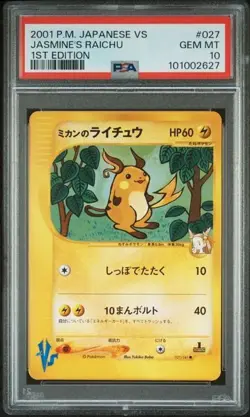 Pokemon PSA 10 Jasmine's Raichu #027 Card Vs 1st Edition 2001 Japanese - Image 2
