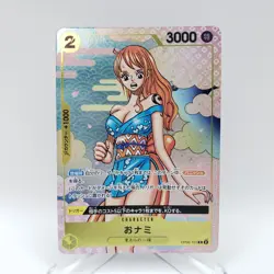O-Nami OP06-101 R 2nd ANNIVERSARY COMPLETE GUIDE Promo ONE PIECE Card Game C123 - Image 1