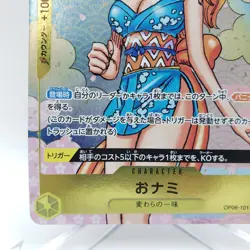 O-Nami OP06-101 R 2nd ANNIVERSARY COMPLETE GUIDE Promo ONE PIECE Card Game C123 - Image 5