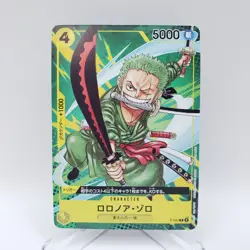 ONE PIECE Card Roronoa Zoro P-042 Promo Saikyo Jump 9/2023 JP C124 - Image 1