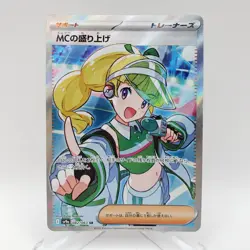 Pokemon Card Emcee's Excitement SR 082/063 sv9a Heat Wave Arena JP C125 - Image 1