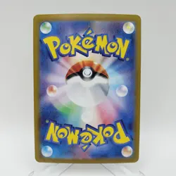 Pokemon Card Emcee's Excitement SR 082/063 sv9a Heat Wave Arena JP C125 - Image 2