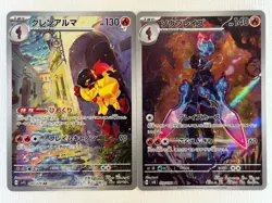 Armarouge & Ceruledge AR Set SV1S SV8 080/078 109/106 Pokemon Card Japanese (NM) - Image 1