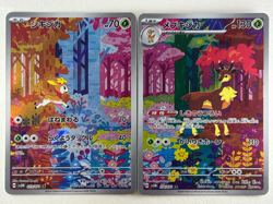 Deerling 073/071 Sawsbuck 074/071 AR Pokemon Card sv5M set Cyber Judge Japan NM - Image 1