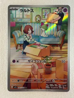 Ralts 083/078 Kirlia 084/078 AR Set Scarlet ex sv1S Pokemon Card Japanese (NM) - Image 3