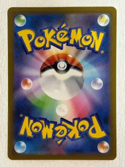 Ralts 083/078 Kirlia 084/078 AR Set Scarlet ex sv1S Pokemon Card Japanese (NM) - Image 4