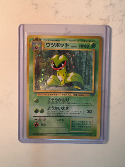 Victreebel 071 Holo Unlimited Lightly Played Jungle Japanese Pokemon Card TCG - Image 1