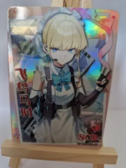 Toki Asuma | Blue Archive | NS-2M09 SCR-07 | Goddess Story Waifu Card - Image 1