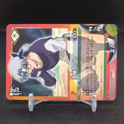 Kabuto Yakushi NARUTO Card Game BANDAI 2005 Japan Japanese TCG Anime No. 108 - Image 2