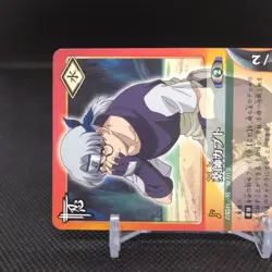 Kabuto Yakushi NARUTO Card Game BANDAI 2005 Japan Japanese TCG Anime No. 108 - Image 3