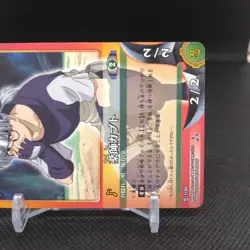 Kabuto Yakushi NARUTO Card Game BANDAI 2005 Japan Japanese TCG Anime No. 108 - Image 4
