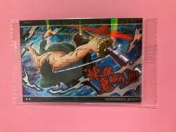 One Piece Wafers Card Roronoa Zoro No.9-20 R Anime NEW japanese - Image 2