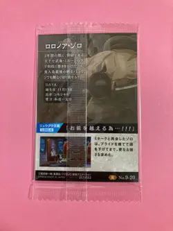 One Piece Wafers Card Roronoa Zoro No.9-20 R Anime NEW japanese - Image 4