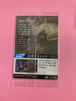 One Piece Wafers Card Roronoa Zoro No.9-20 R Anime NEW japanese - Image 5