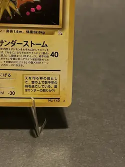 Pokemon TCG - Japanese Zapdos No. 145 Holo Rare With Head Swirl - Image 3