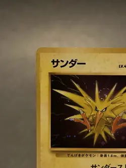 Pokemon TCG - Japanese Zapdos No. 145 Holo Rare With Head Swirl - Image 5