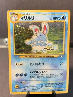 Pokemon TCG Japanese Neo Azumarill 184 Holo Rare Unlimited WOTC VTG - Image 1
