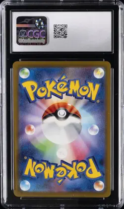 2022 POKEMON DARK PHANTASMA - CHARACTER RARE - HOLO - JPN GENGAR CGC 10 GEM MINT - Image 2