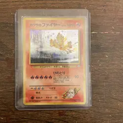 Blaine’s Moltres No. 146 Gym 2 Gym Challenge Pokemon Japanese 1999 NM - Image 1