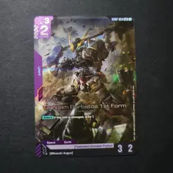 GUNDAM CARD GAME GD02 DUAL IMPACT GUNDAM BARBATOS 1ST FORM LR #054 HOLO - Image 1