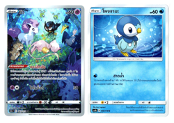[Private Listing] Pokemon Card TCG Set of 2 - Image 1