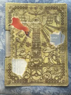 Pokemon Neo Discovery Premium File 2 - JAP - (Crossing The Ruins) NO CARDS - Image 1