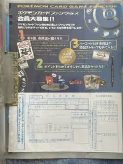 Pokemon Neo Discovery Premium File 2 - JAP - (Crossing The Ruins) NO CARDS - Image 3