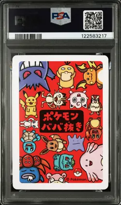 2019 POKEMON OLD MAID GENGAR PSA 10 - Image 2