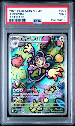 2025 POKEMON JAPANESE M2-INFERNO X #092 AMBIPOM AR PSA 9 - 132894298 - Image 1